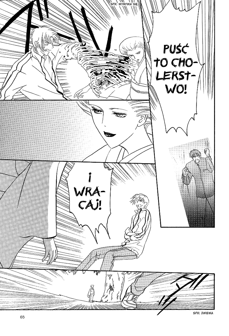 Gohou Drug Vol. 1 Ch. 2 第23页