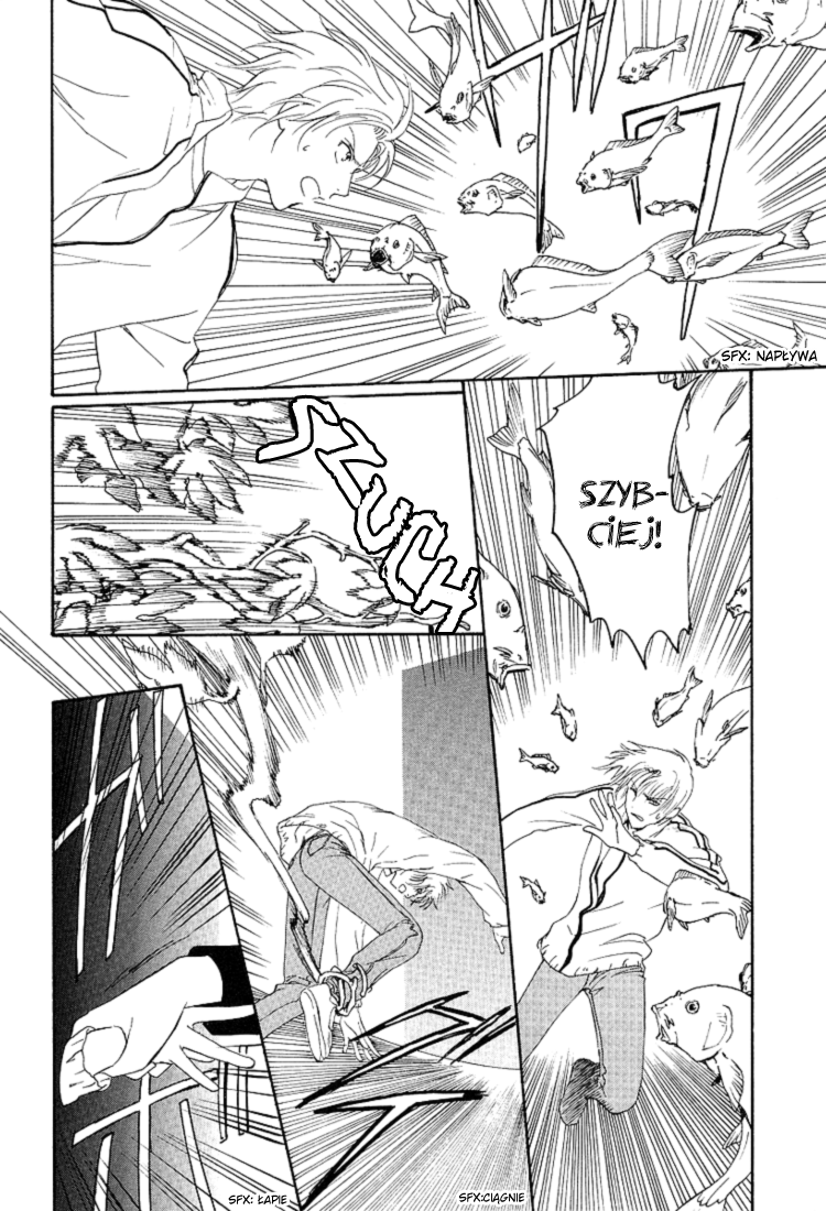 Gohou Drug Vol. 1 Ch. 2 第24页