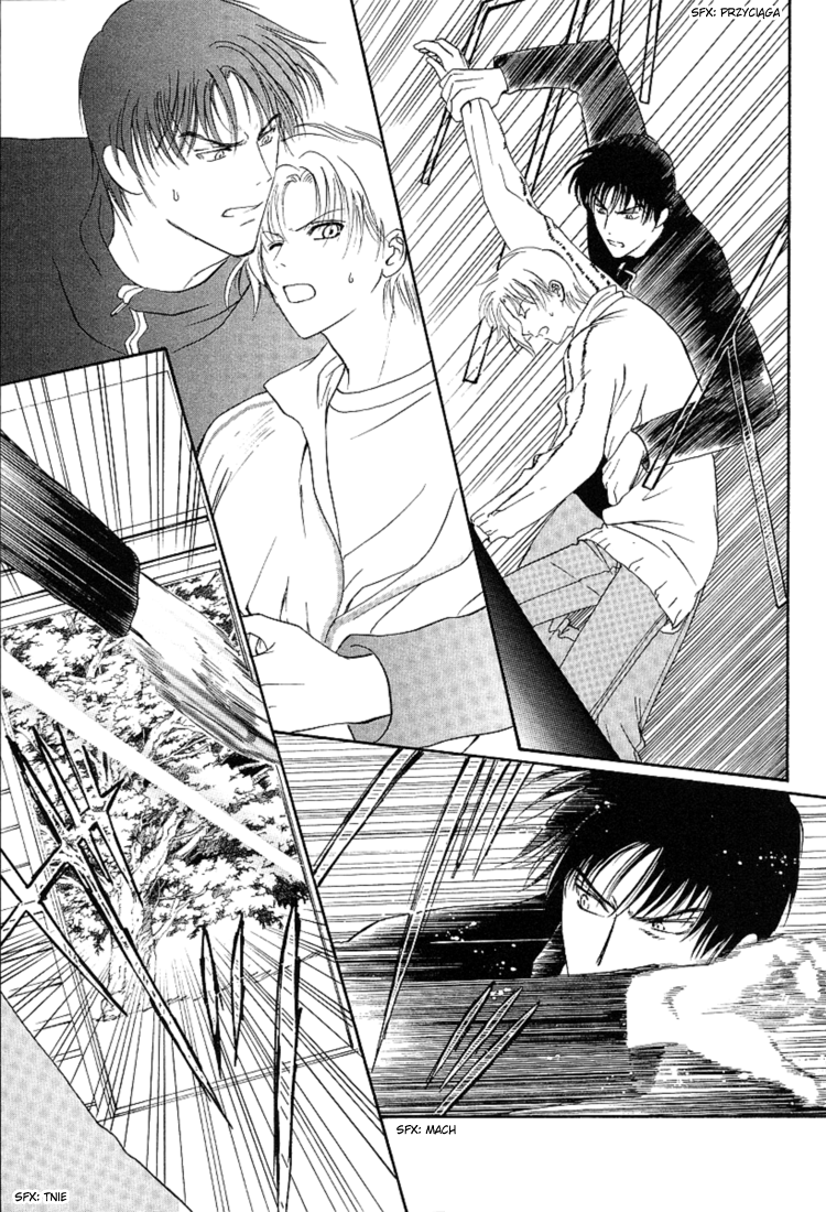 Gohou Drug Vol. 1 Ch. 2 第25页