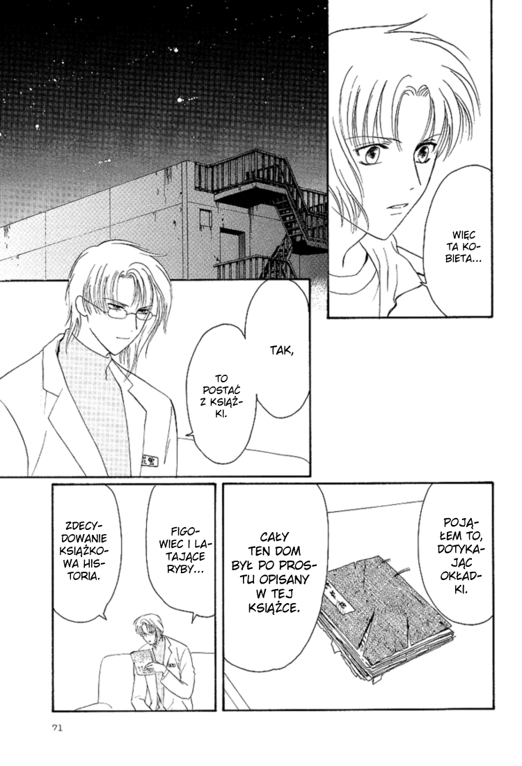 Gohou Drug Vol. 1 Ch. 2 第28页