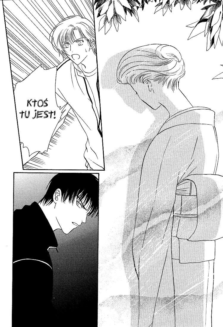 Gohou Drug Vol. 1 Ch. 2 第6页