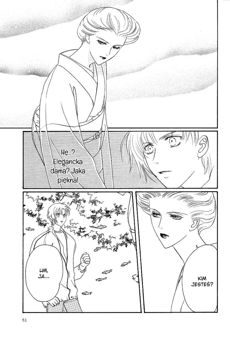 Gohou Drug Vol. 1 Ch. 2 第9页