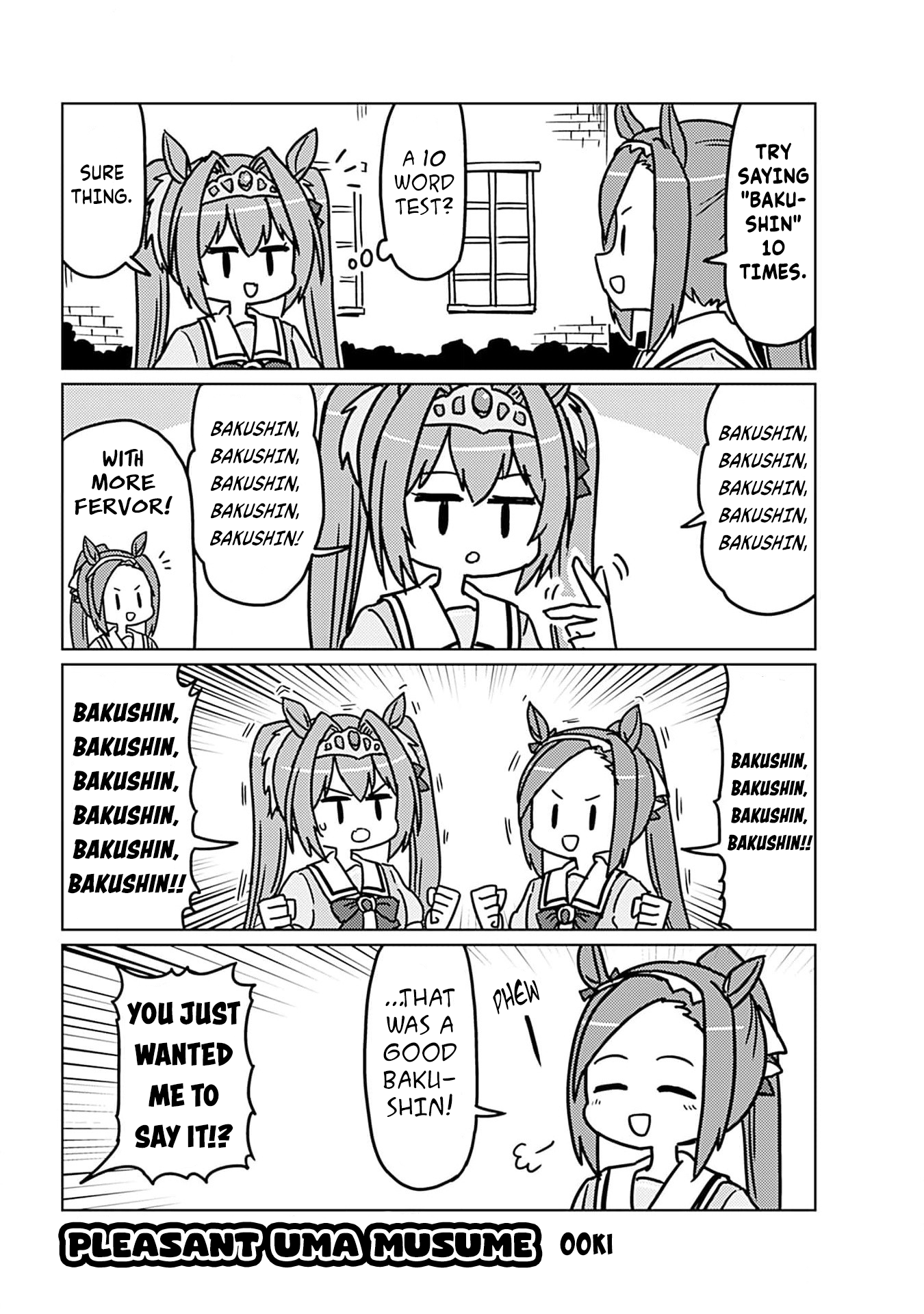 Umamusume: Pretty Derby—Anthology Comic STAR Vol. 1 Ch. 3 第1页