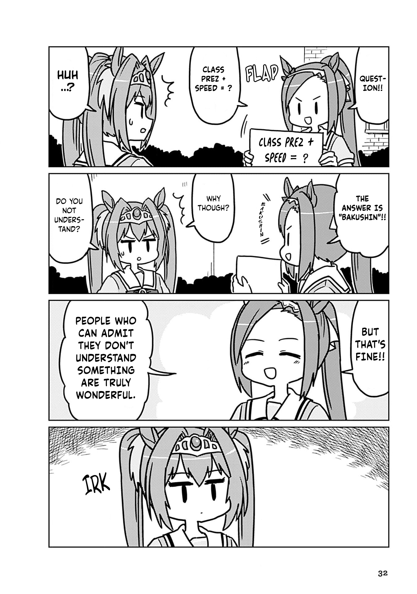Umamusume: Pretty Derby—Anthology Comic STAR Vol. 1 Ch. 3 第6页