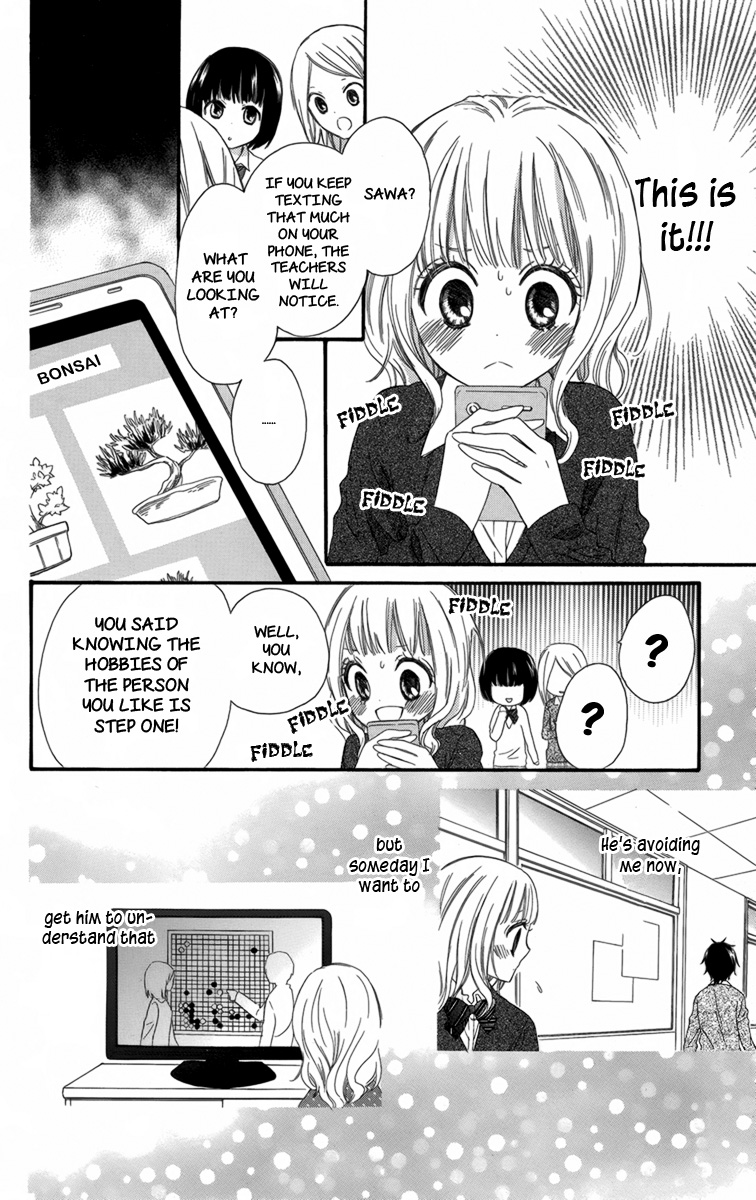 Megane no Incubus-kun The Incubus and the Magical Glasses (3) 第15页