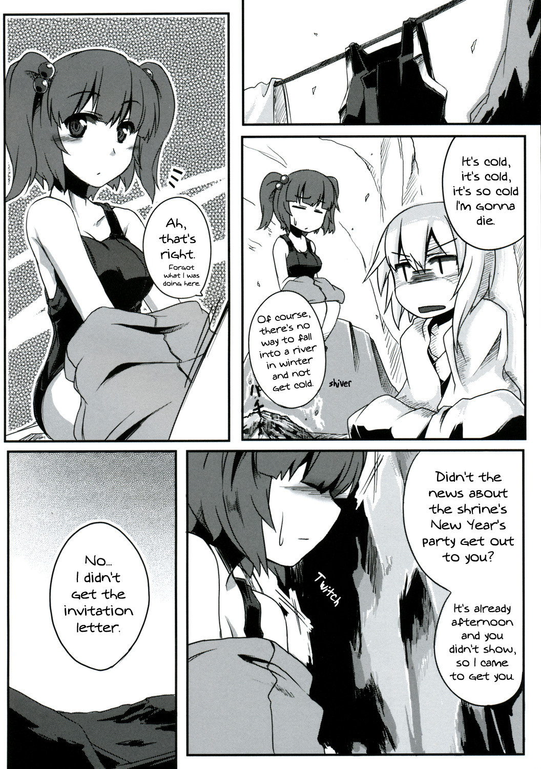 Touhou - Usual Winter (Doujinshi) Oneshot 第16页