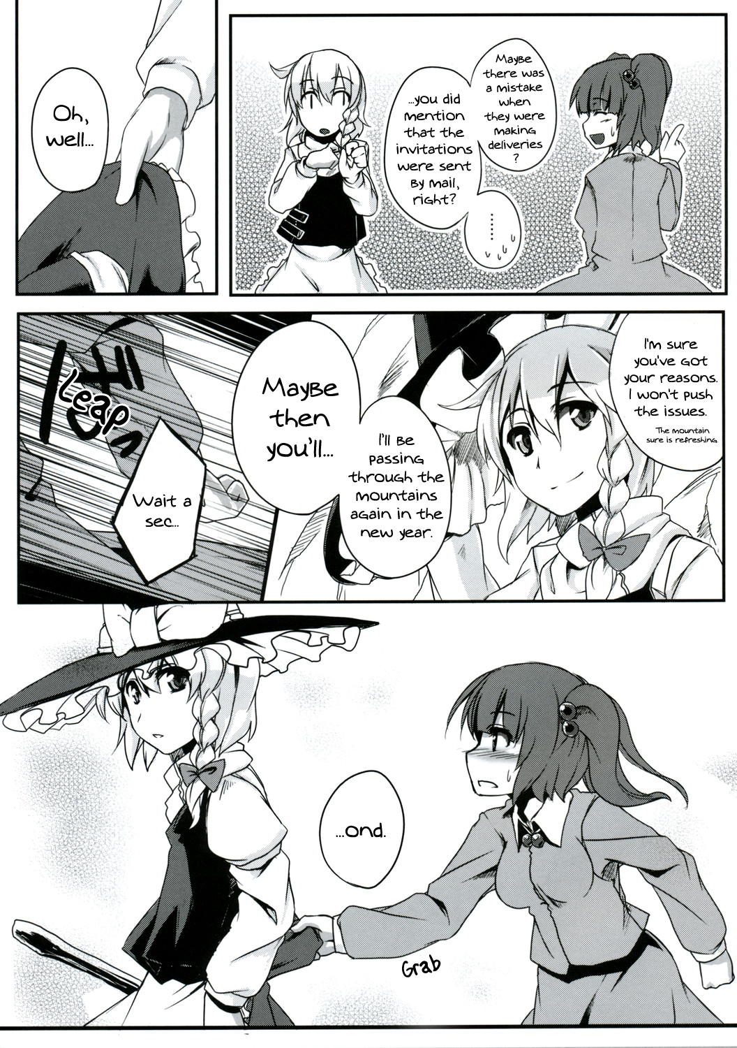 Touhou - Usual Winter (Doujinshi) Oneshot 第17页