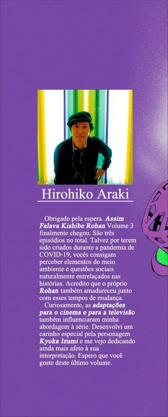 Kishibe Rohan wa Ugokanai 第3页