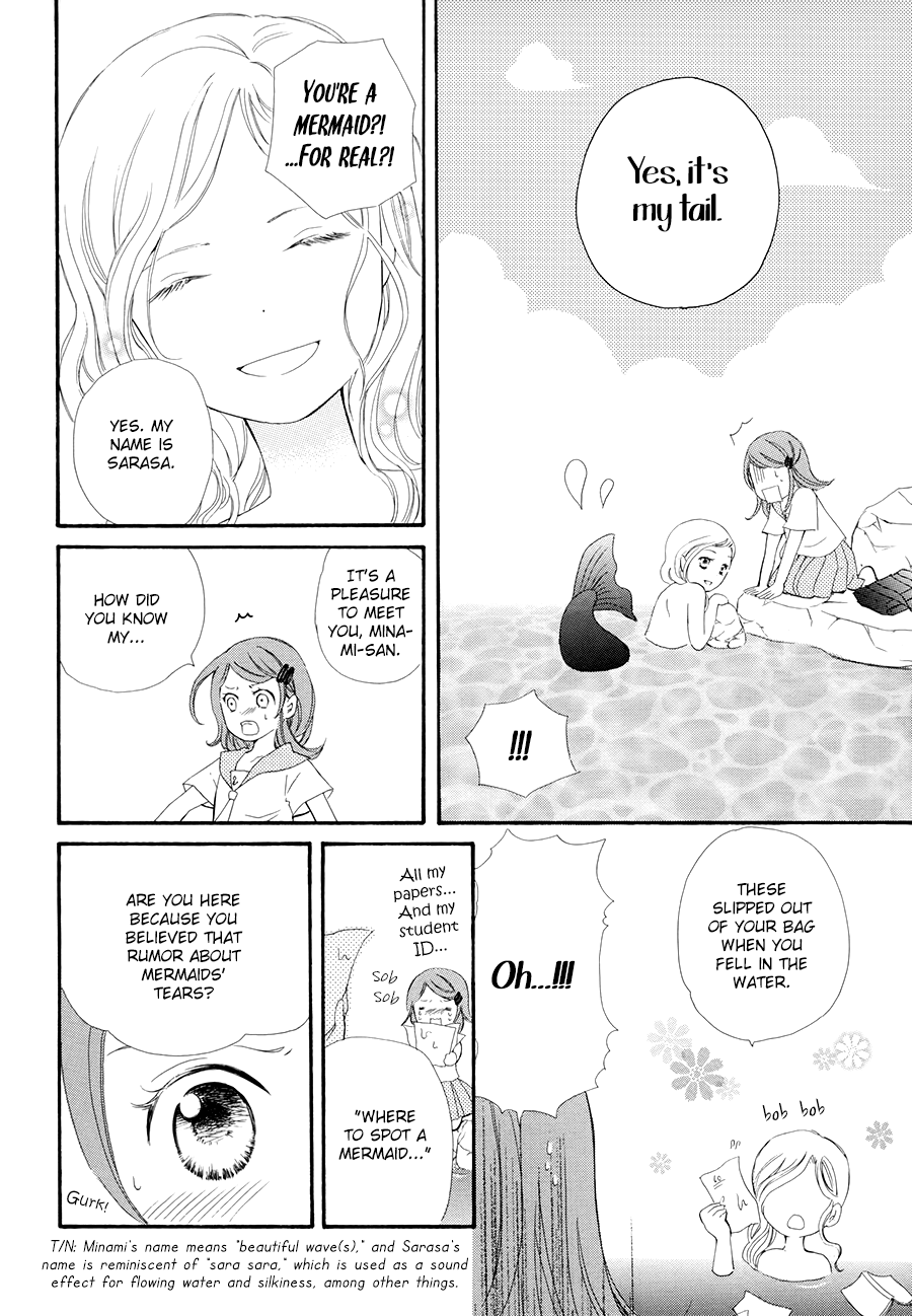 Mizuiro Ether Tears of Pearl 第4页