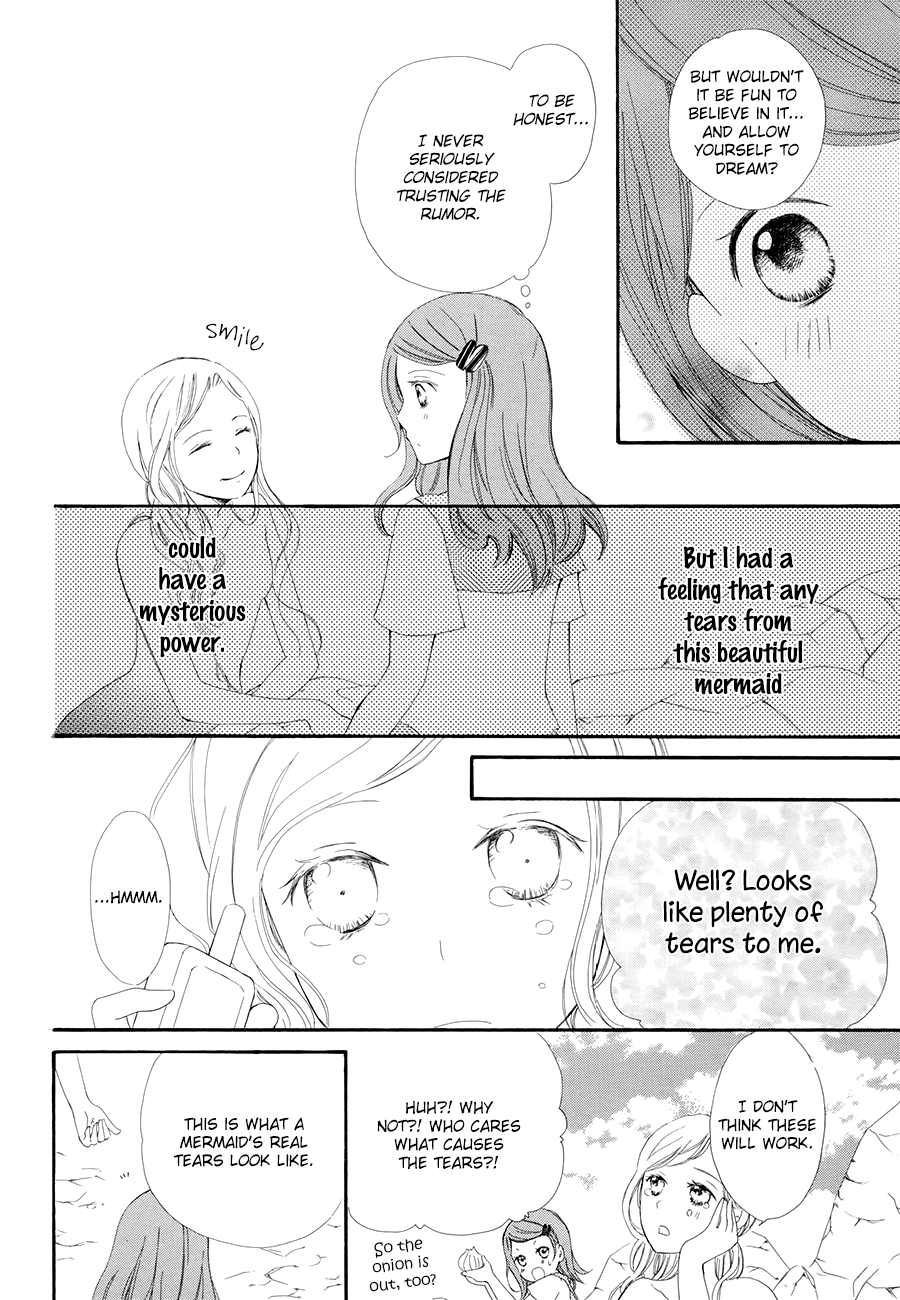 Mizuiro Ether Tears of Pearl 第6页