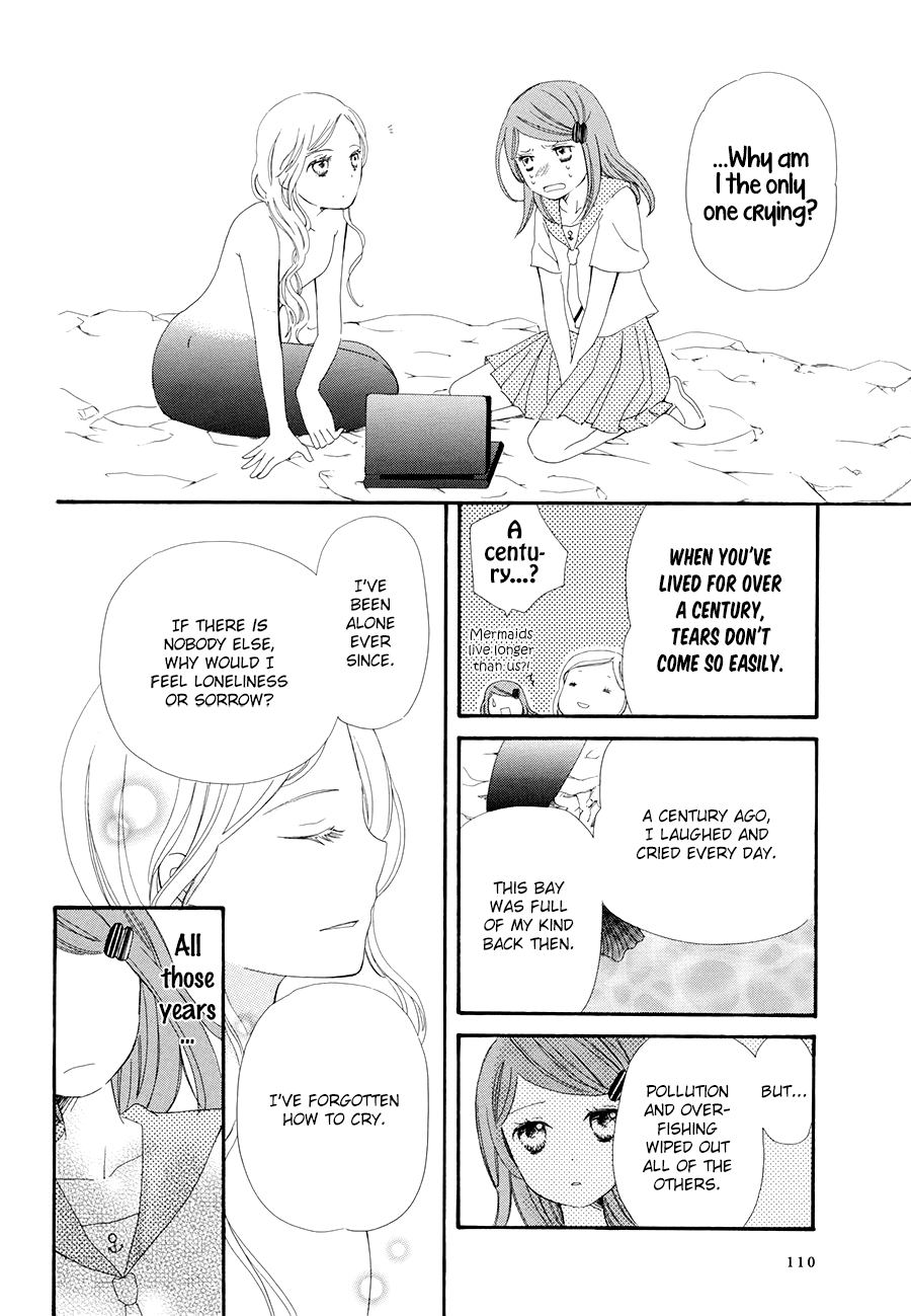 Mizuiro Ether Tears of Pearl 第8页