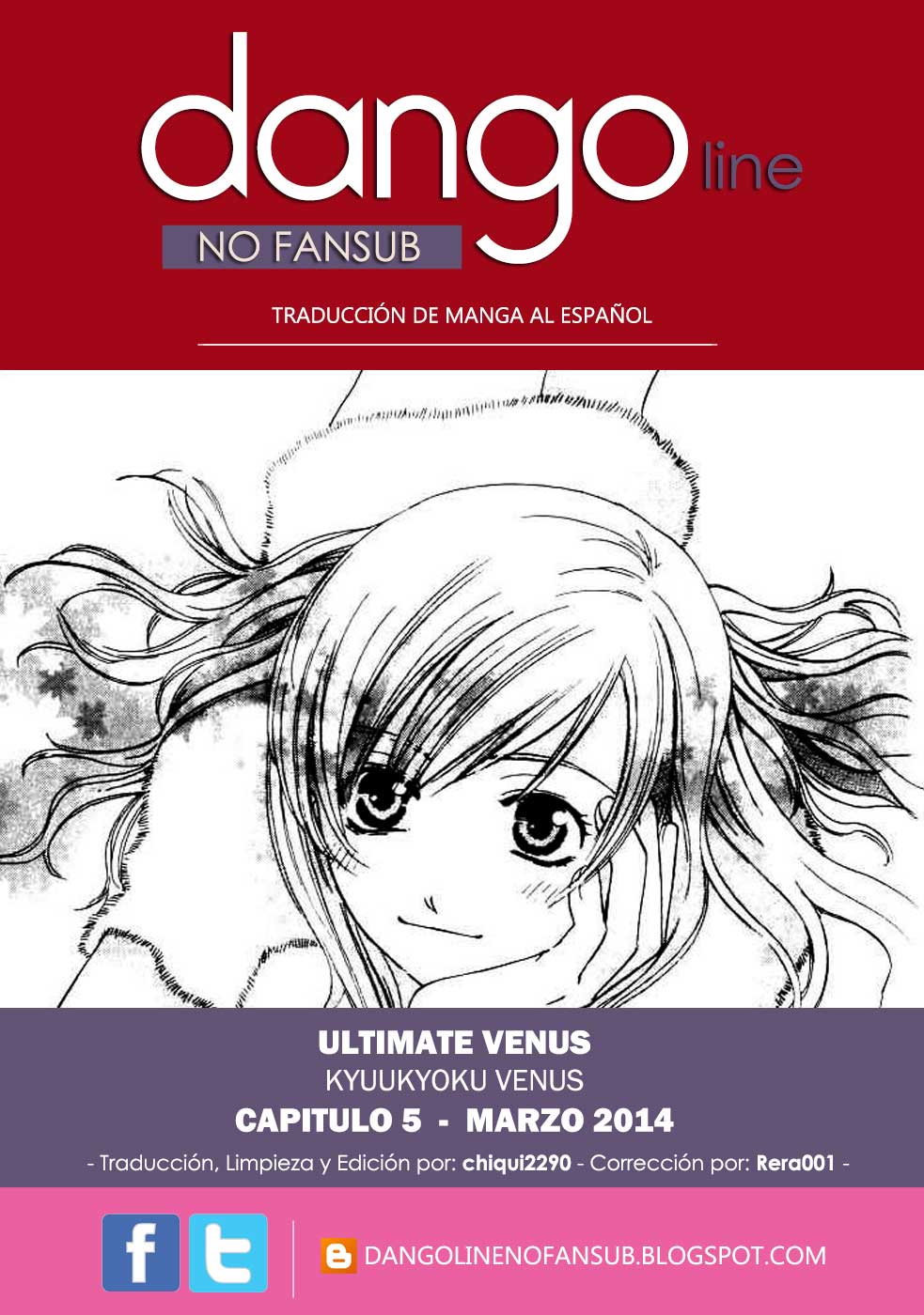 Kyuukyoku Venus Vol. 2 Ch. 5 第1页