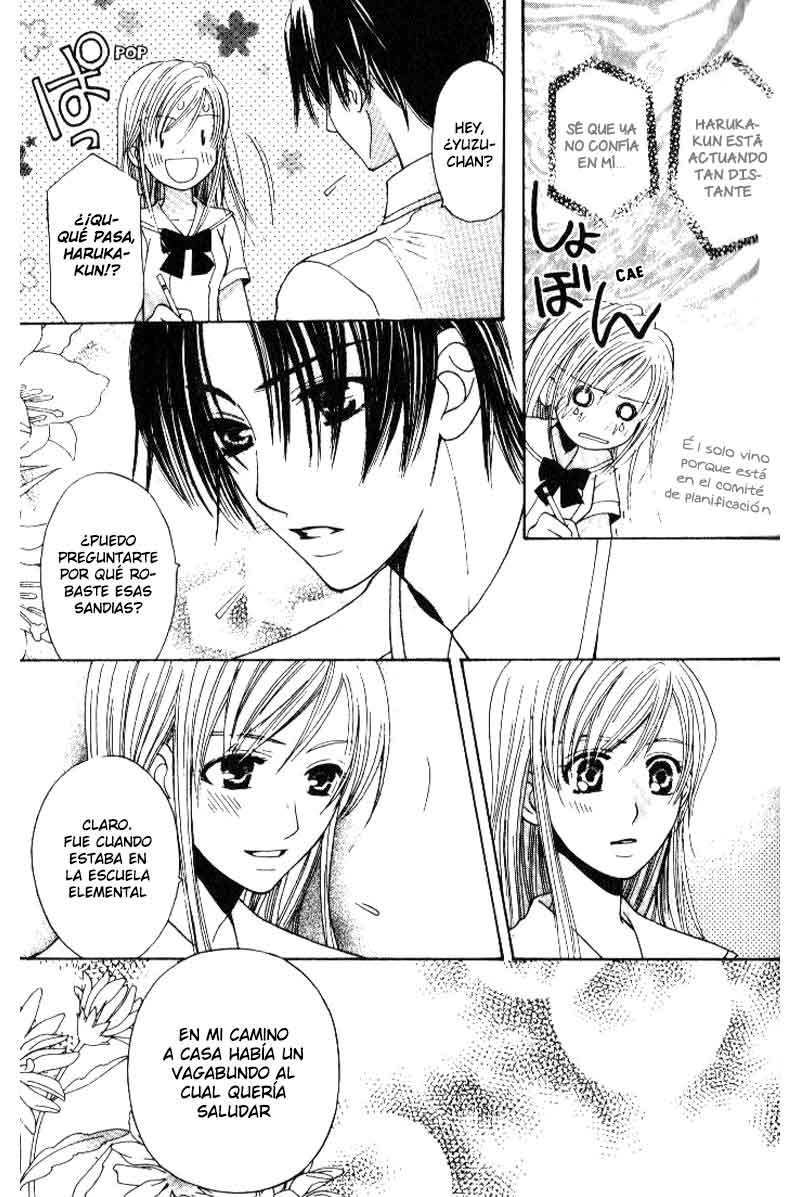 Kyuukyoku Venus Vol. 2 Ch. 5 第16页
