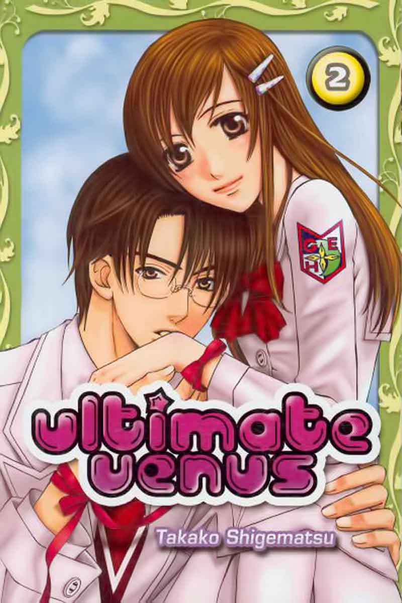 Kyuukyoku Venus Vol. 2 Ch. 5 第3页