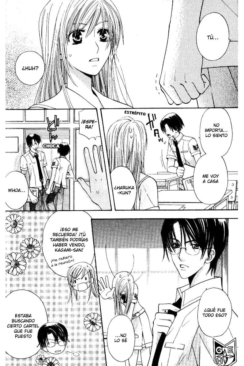 Kyuukyoku Venus Vol. 2 Ch. 5 第21页