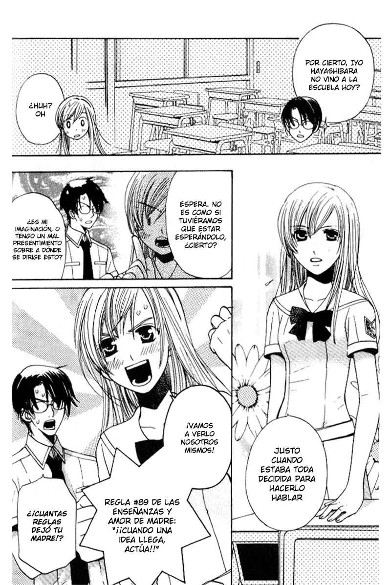 Kyuukyoku Venus Vol. 2 Ch. 5 第23页
