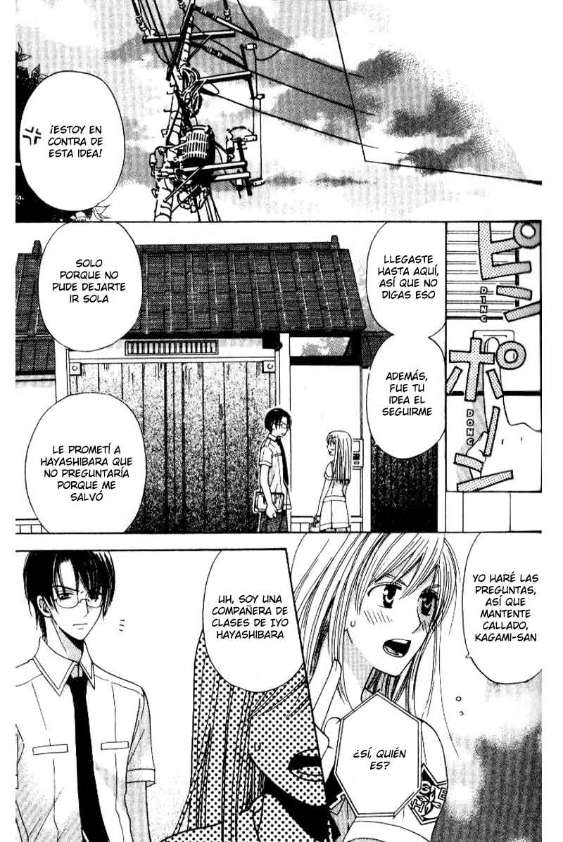 Kyuukyoku Venus Vol. 2 Ch. 5 第24页