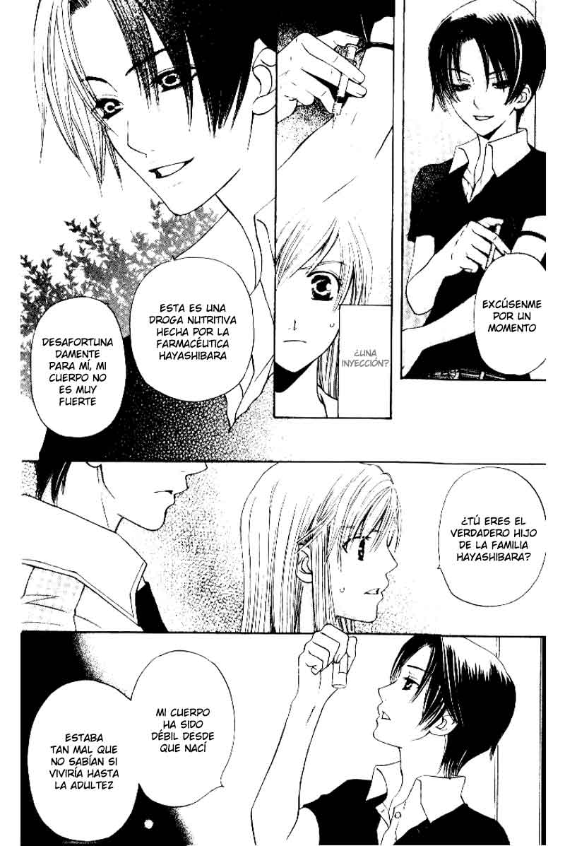 Kyuukyoku Venus Vol. 2 Ch. 5 第31页