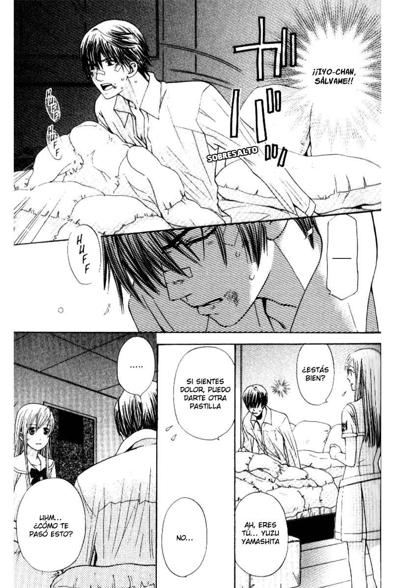 Kyuukyoku Venus Vol. 2 Ch. 5 第48页