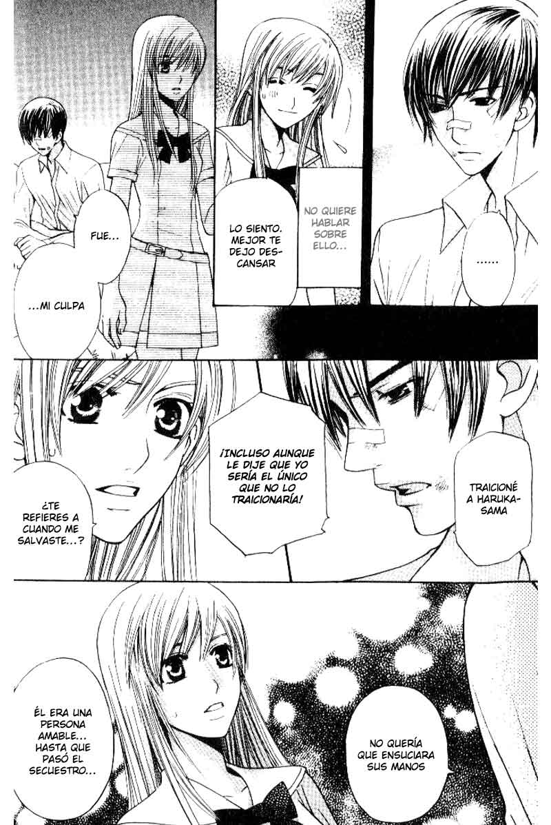 Kyuukyoku Venus Vol. 2 Ch. 5 第49页