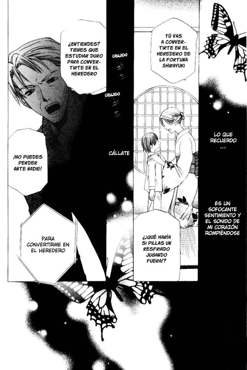 Kyuukyoku Venus Vol. 2 Ch. 5 第7页