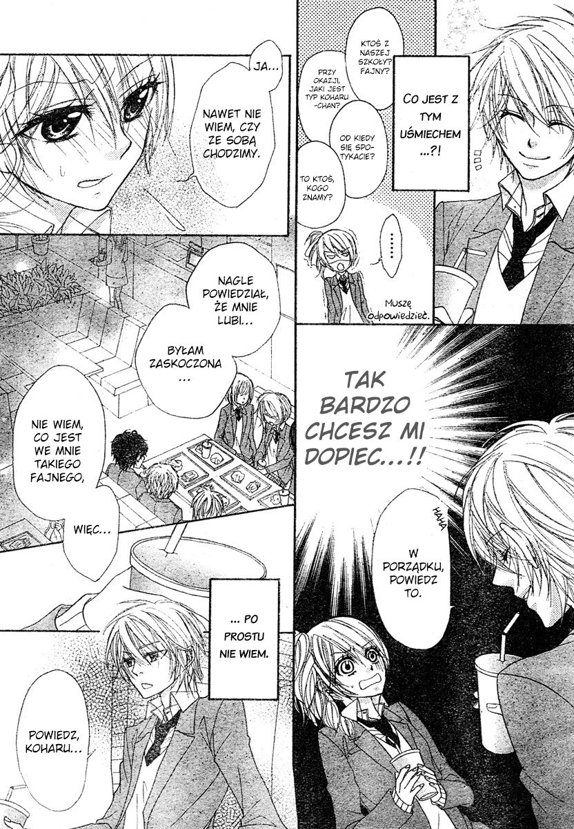 Suki Nan Desu Oneshot 第12页