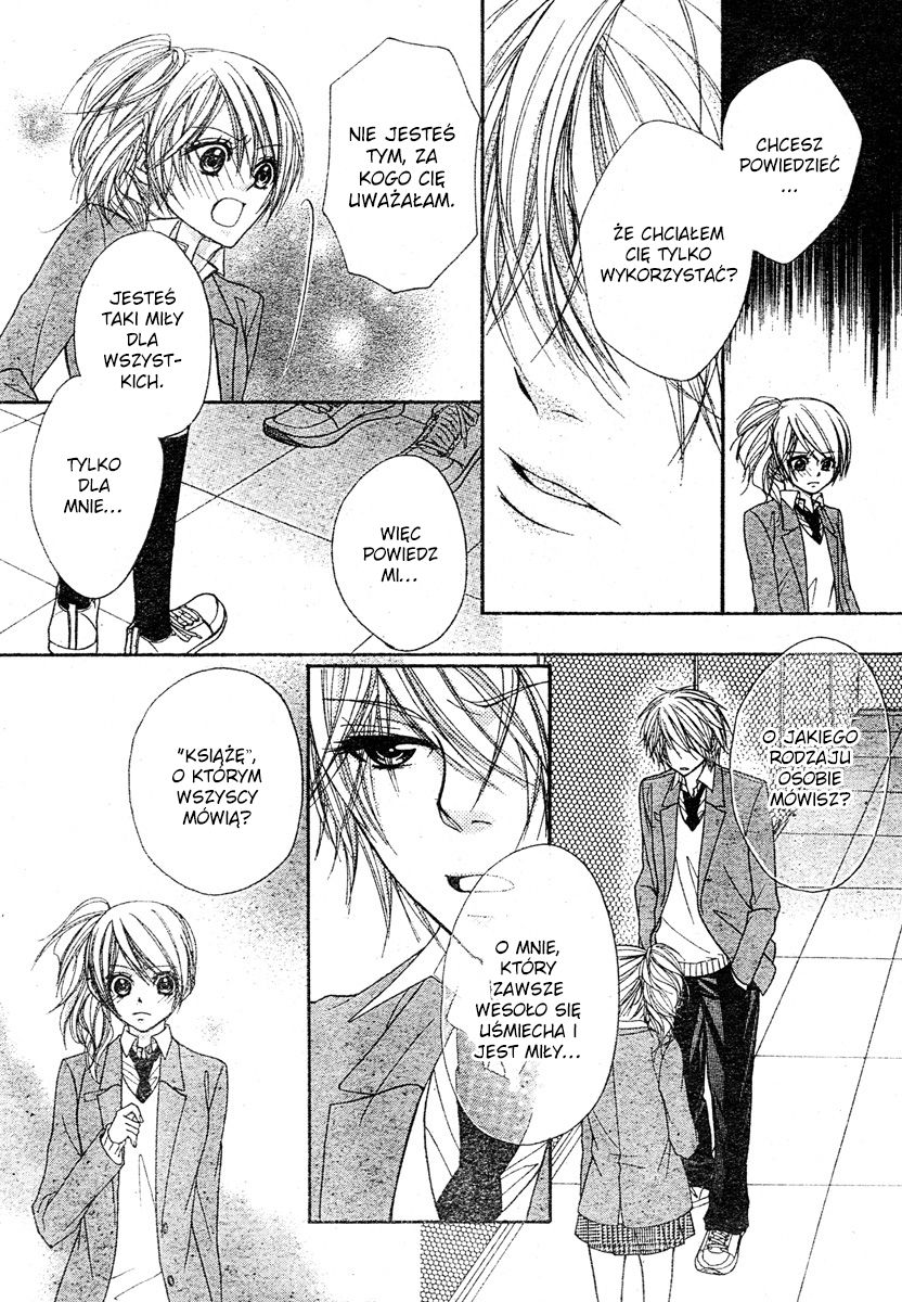 Suki Nan Desu Oneshot 第24页