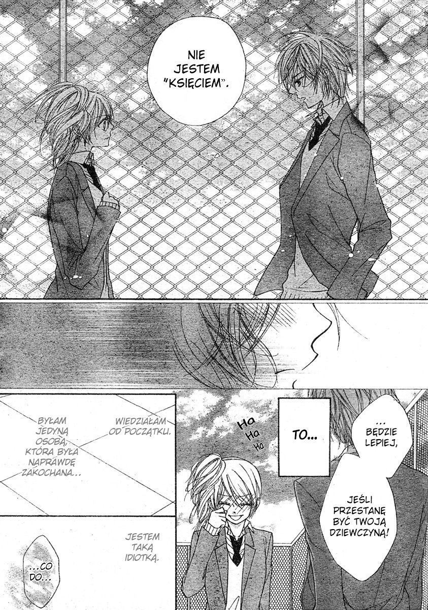 Suki Nan Desu Oneshot 第25页