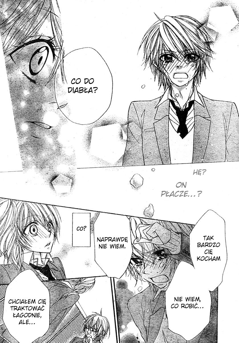 Suki Nan Desu Oneshot 第26页