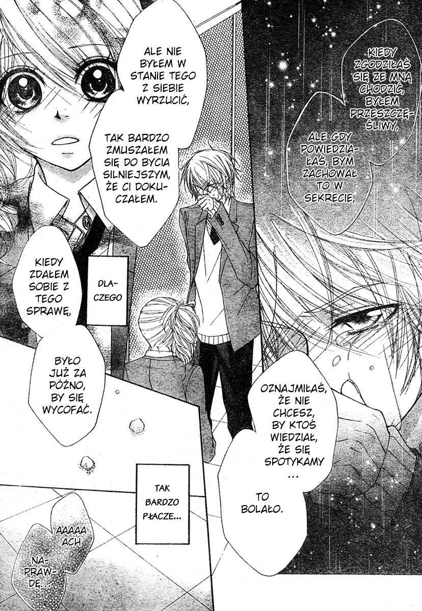 Suki Nan Desu Oneshot 第27页