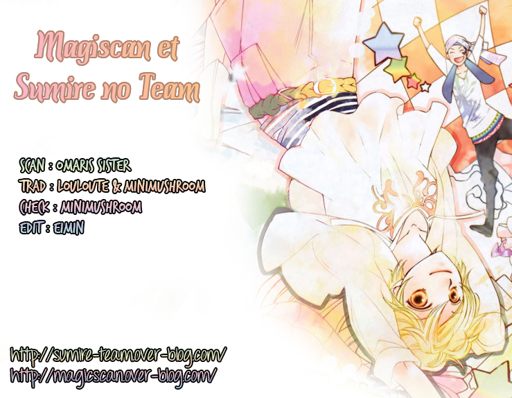 Detarame Mousouryoku Opera 第1页