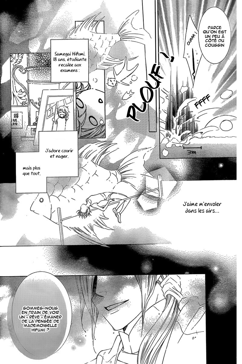 Detarame Mousouryoku Opera Vol. 1 Ch. 1 第11页