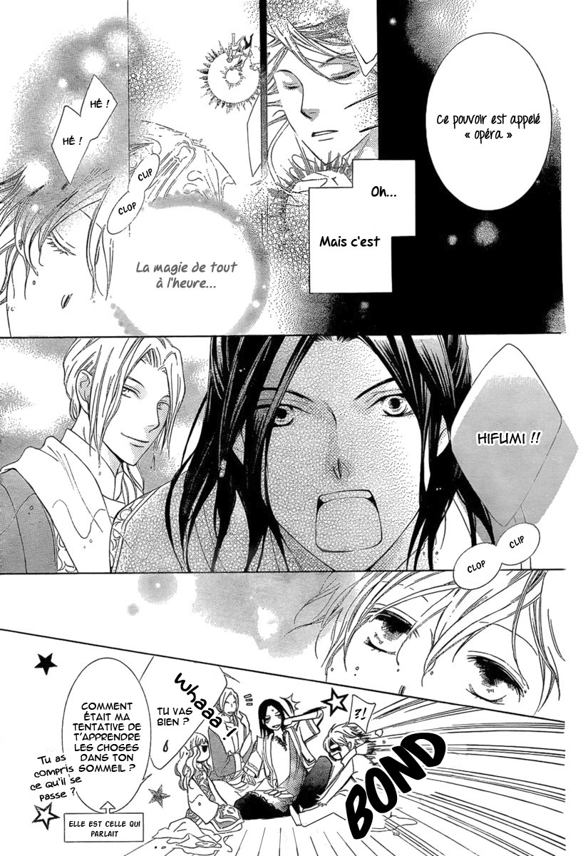 Detarame Mousouryoku Opera Vol. 1 Ch. 1 第13页