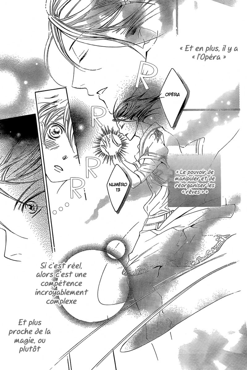Detarame Mousouryoku Opera Vol. 1 Ch. 1 第19页