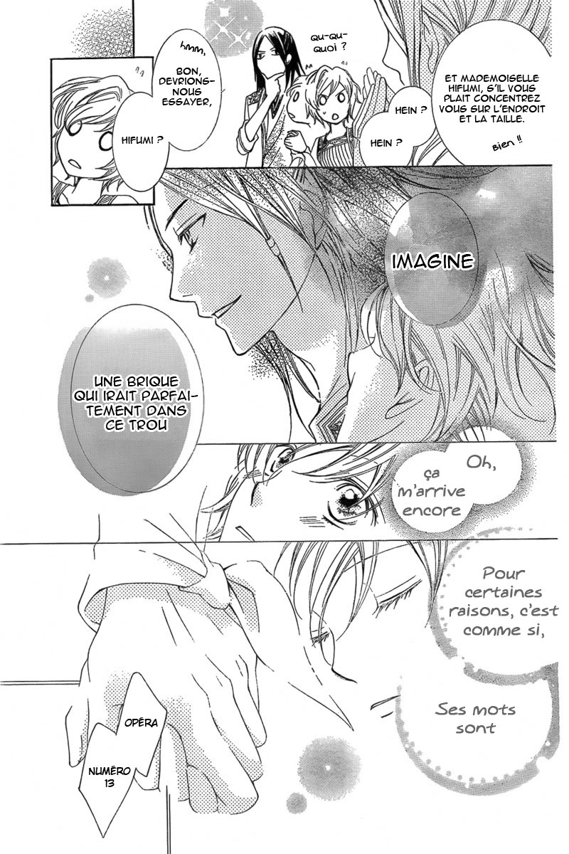 Detarame Mousouryoku Opera Vol. 1 Ch. 1 第37页