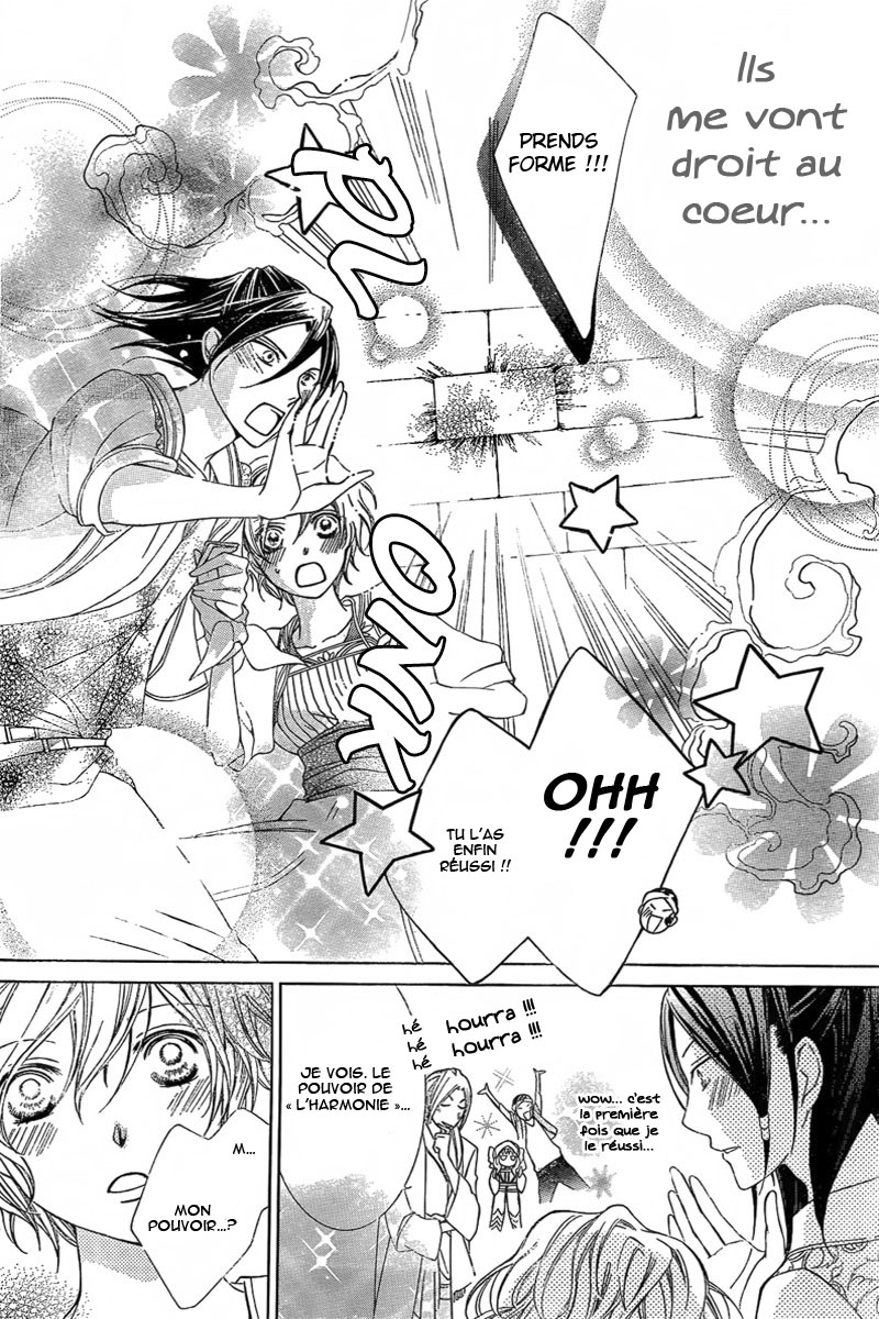 Detarame Mousouryoku Opera Vol. 1 Ch. 1 第38页