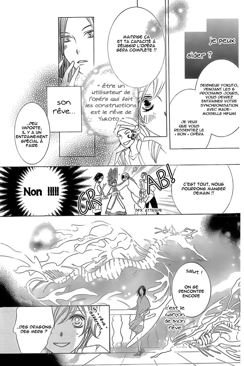 Detarame Mousouryoku Opera Vol. 1 Ch. 1 第39页