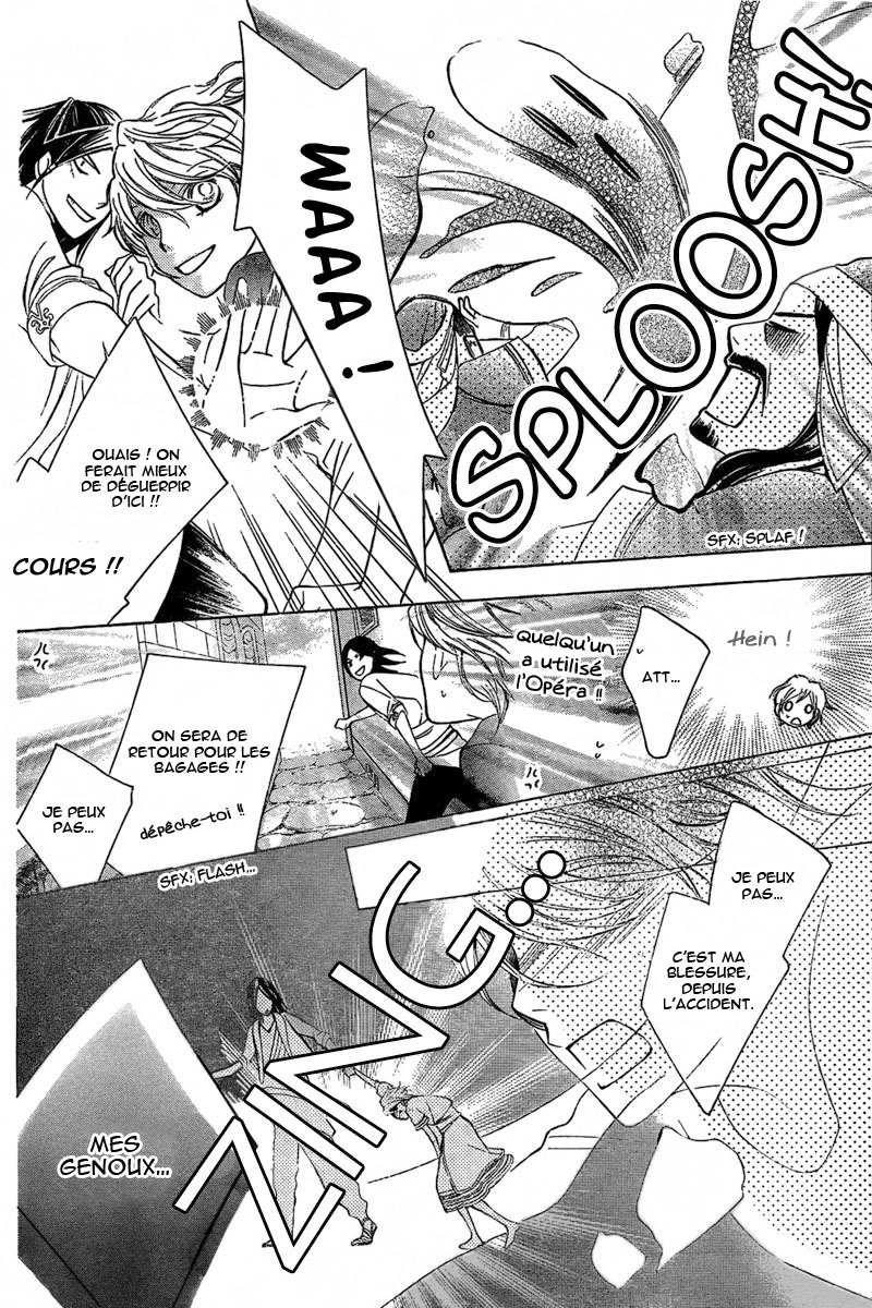 Detarame Mousouryoku Opera Vol. 1 Ch. 1 第44页