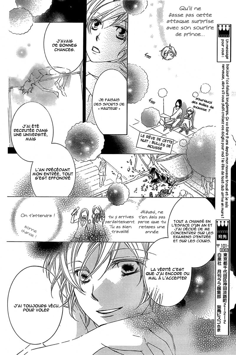 Detarame Mousouryoku Opera Vol. 1 Ch. 1 第46页