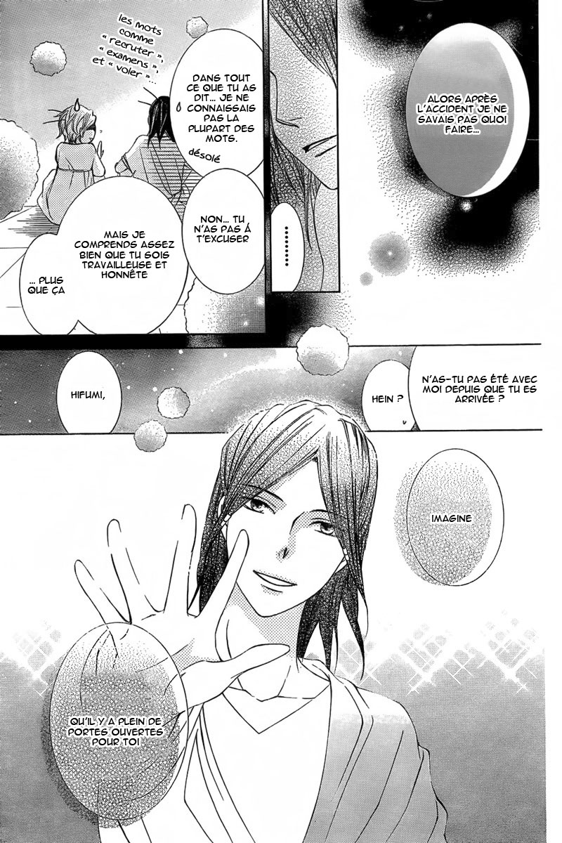 Detarame Mousouryoku Opera Vol. 1 Ch. 1 第47页