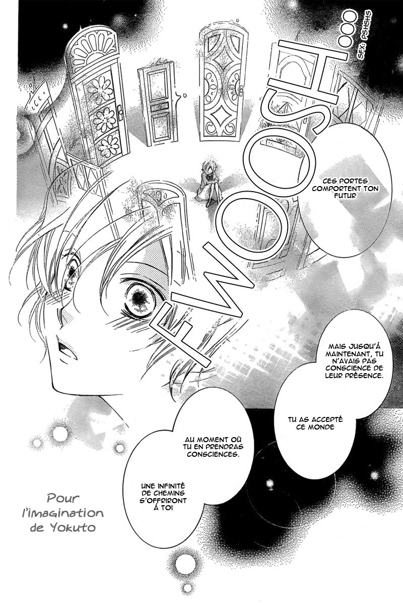 Detarame Mousouryoku Opera Vol. 1 Ch. 1 第48页