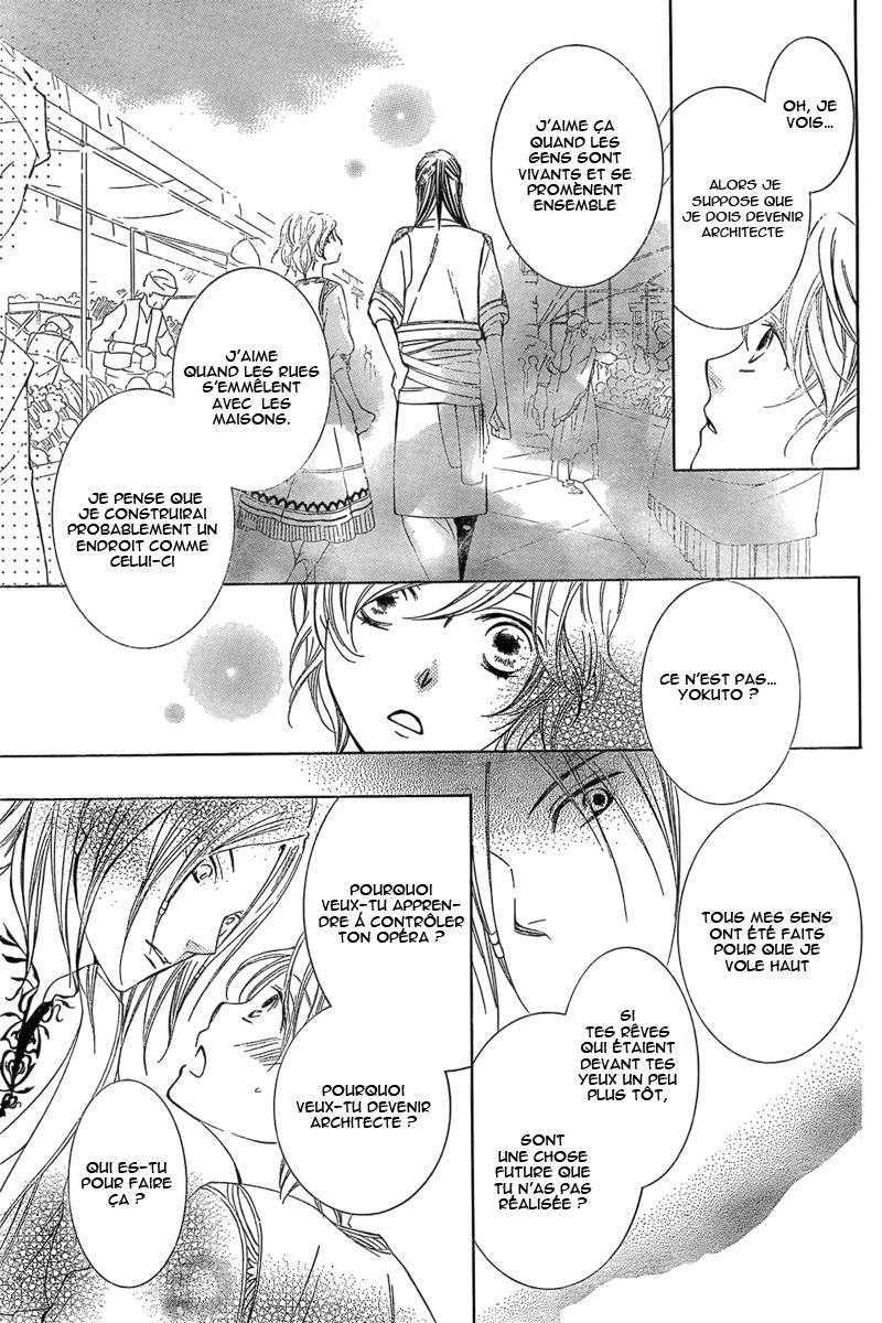 Detarame Mousouryoku Opera Vol. 1 Ch. 1 第51页