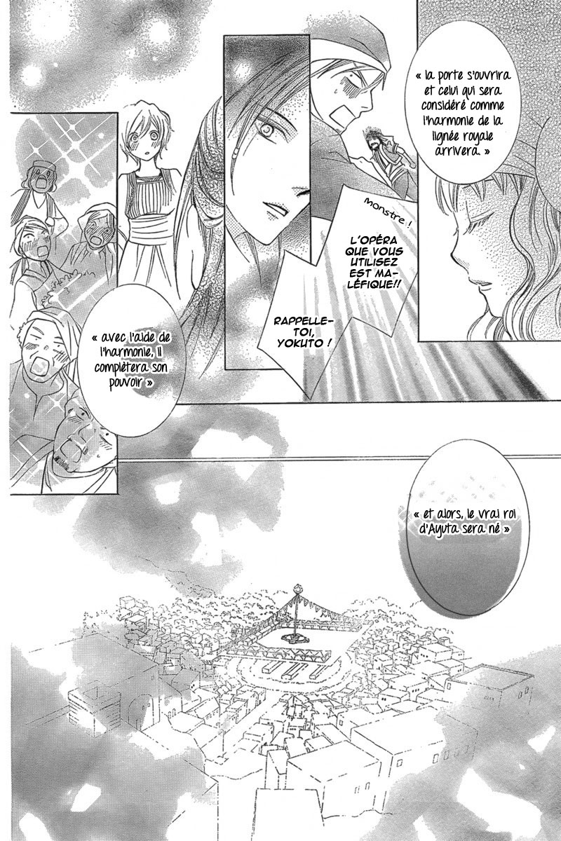 Detarame Mousouryoku Opera Vol. 1 Ch. 1 第57页