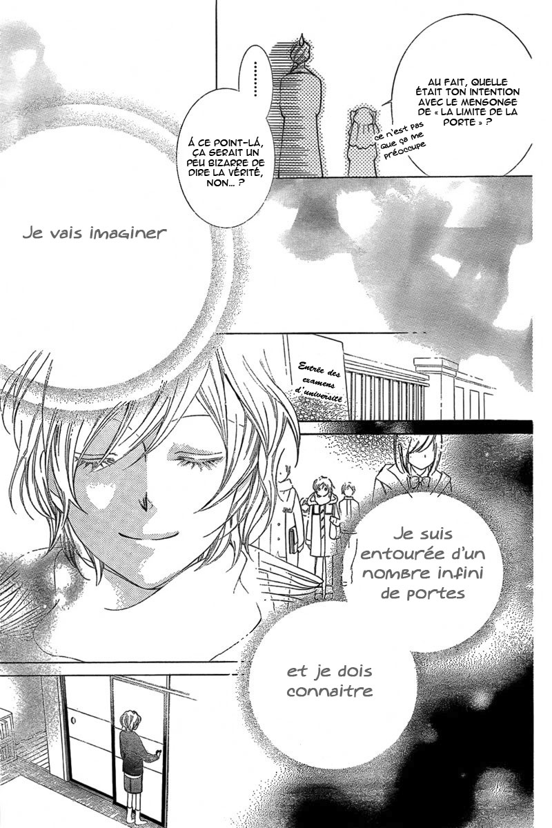 Detarame Mousouryoku Opera Vol. 1 Ch. 1 第60页