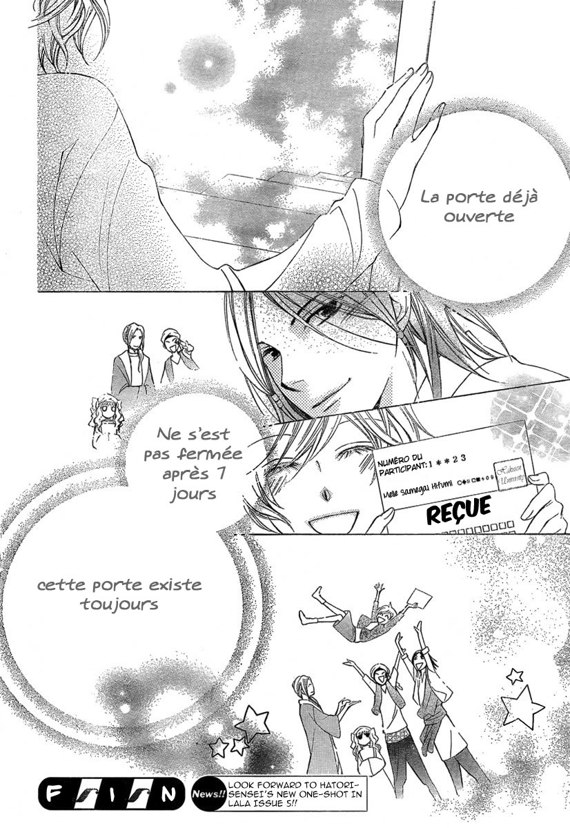 Detarame Mousouryoku Opera Vol. 1 Ch. 1 第61页