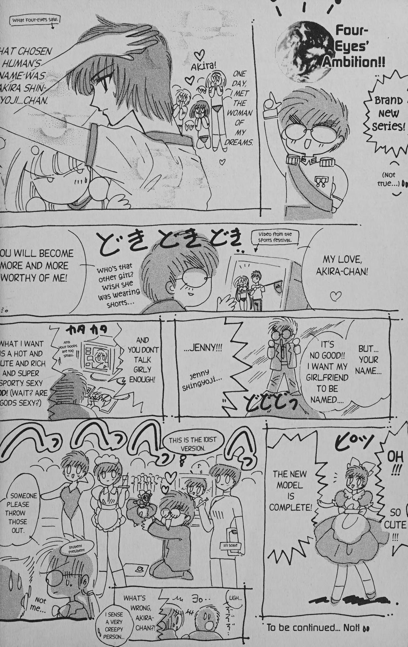 Cyber planet 1999 HYPER Run Cyper Planer Hyper After Notes #2 - Collectiove Illustrations - ChaChaCha Corner 2 - Four-Eyes' Ambition!! 第7页