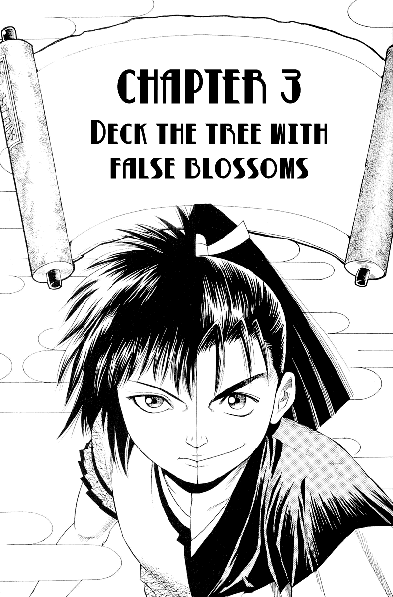 Shana oh Yoshitsune Flowers Blooming 第2页