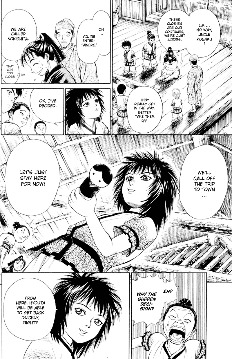 Shana oh Yoshitsune Flowers Blooming 第11页