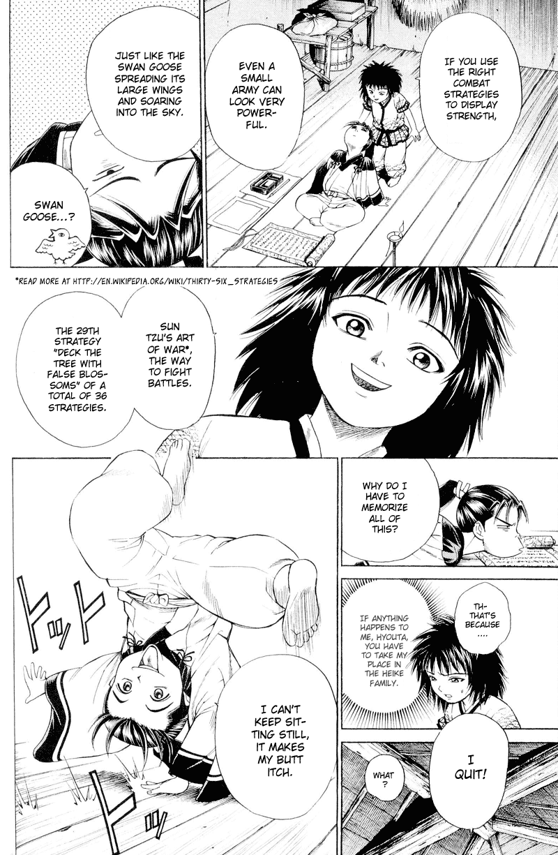 Shana oh Yoshitsune Flowers Blooming 第15页