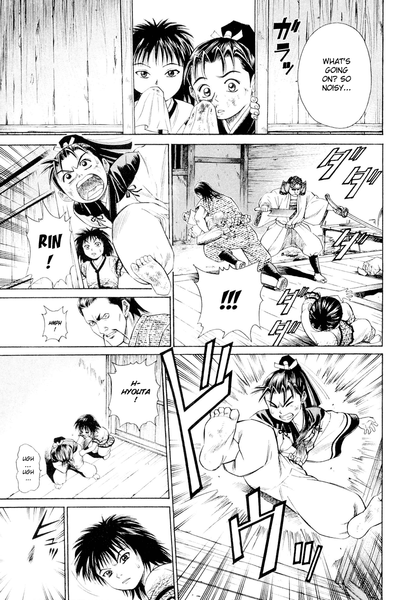 Shana oh Yoshitsune Flowers Blooming 第18页